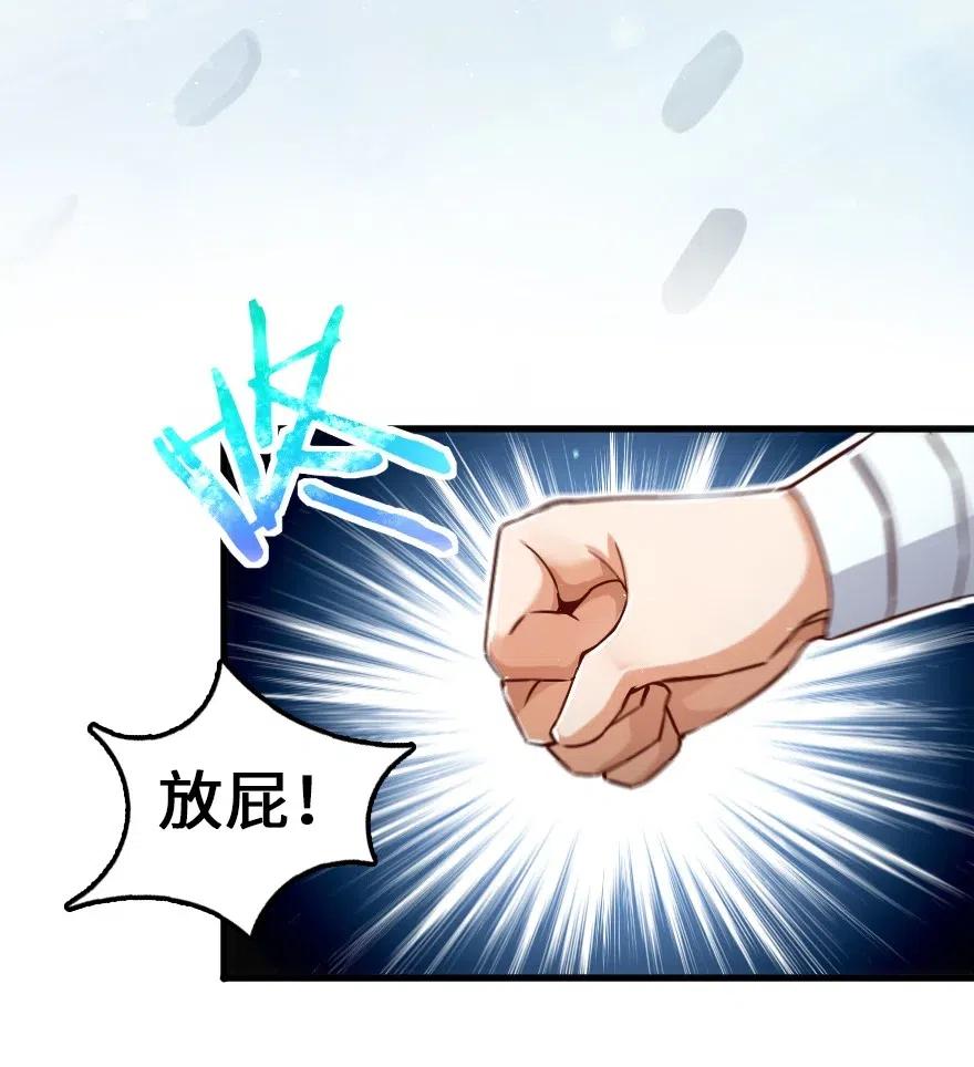 233 侵攻5