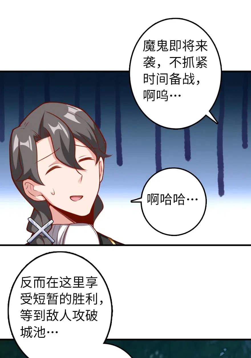281 嫁给我好吗？16