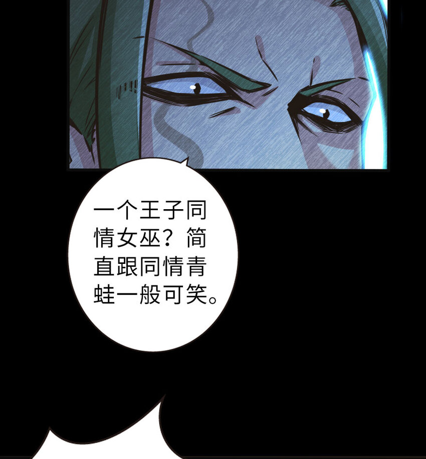 42 蛇魔哈卡拉30
