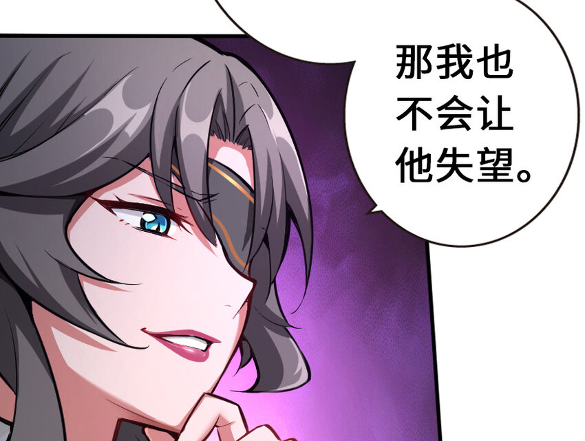 38 女王陛下94