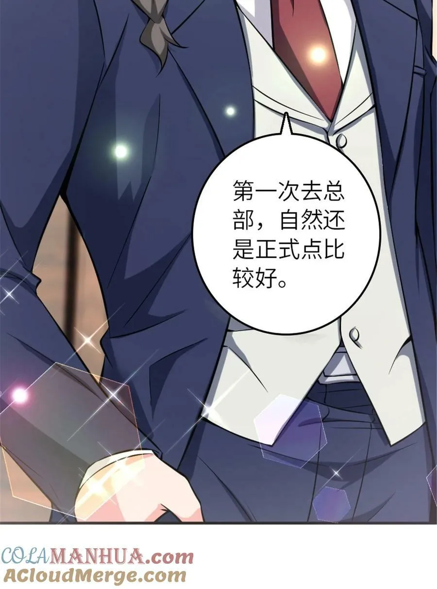 501 前往联合会21