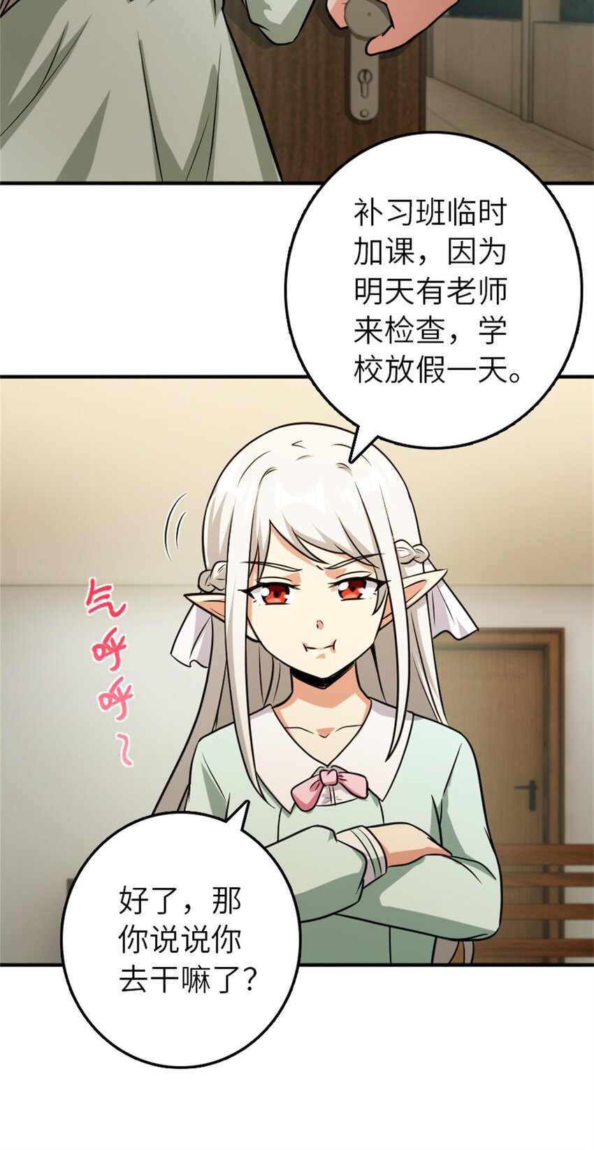 371 自然之力30