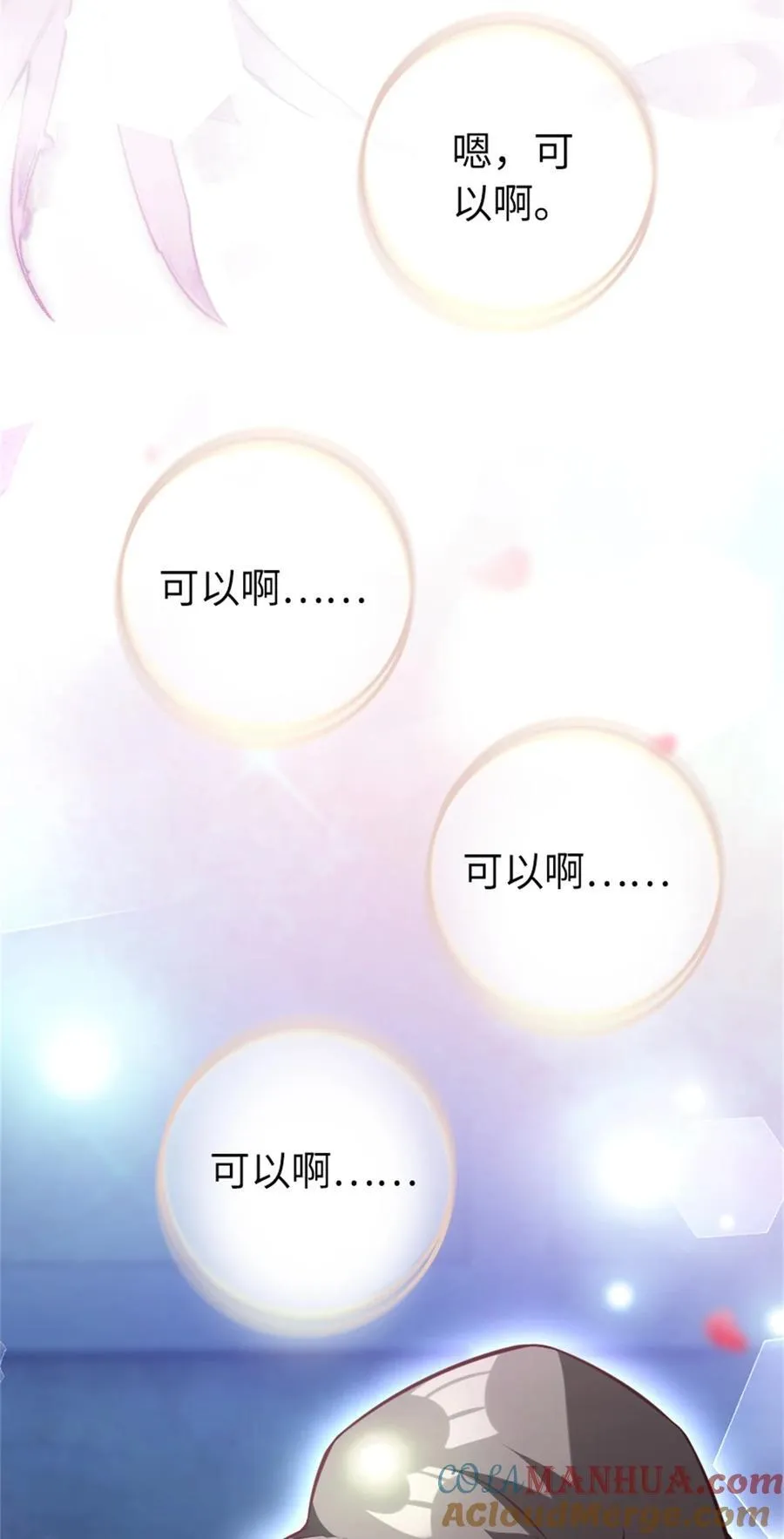 516 一百个回答45
