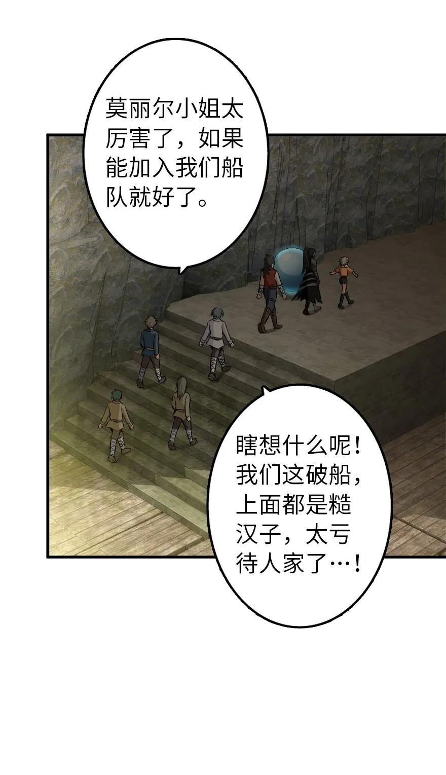 127 提莉，我回来了13
