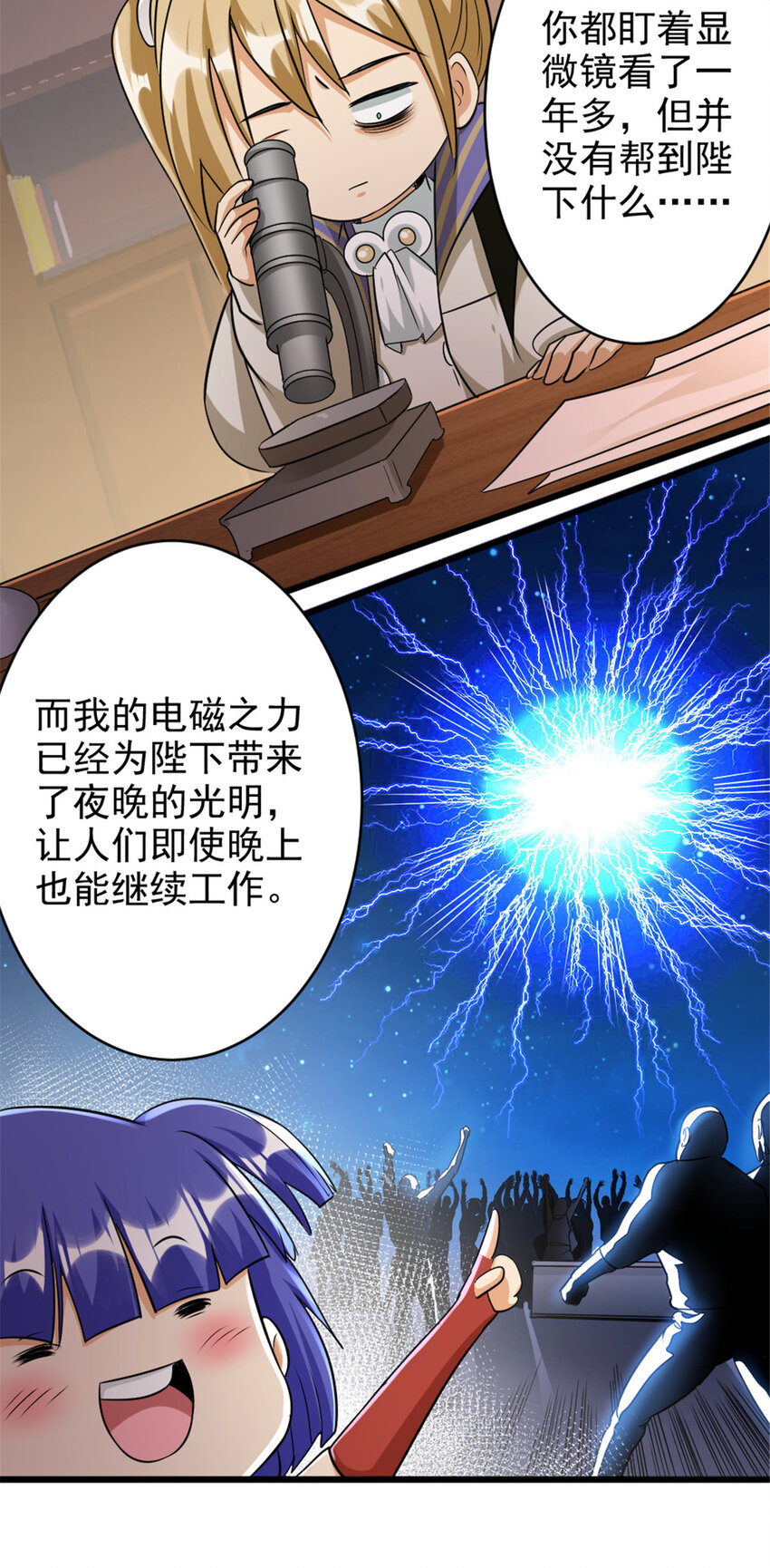 423 探寻爆炸真相15