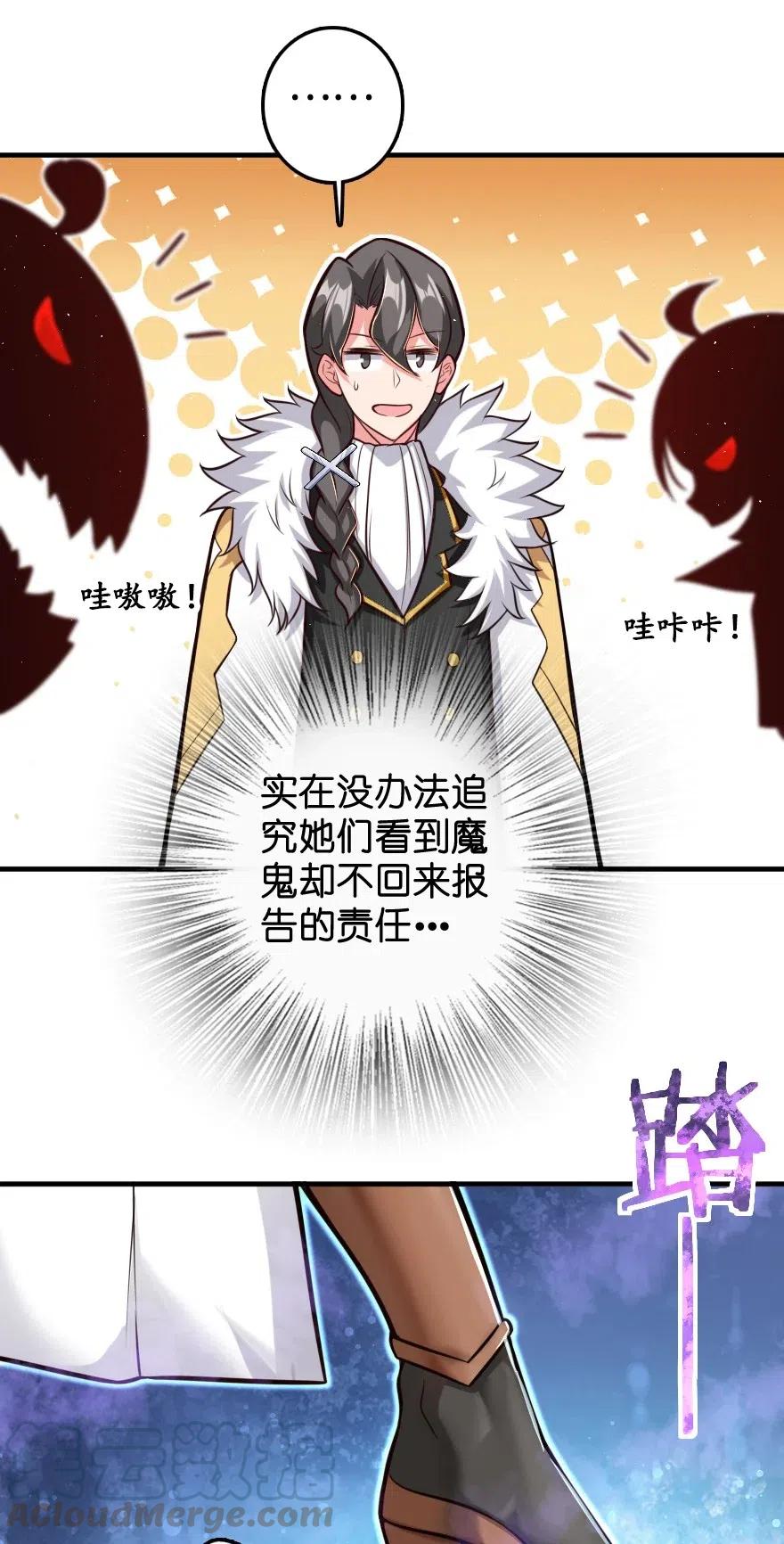 243 战果检查30