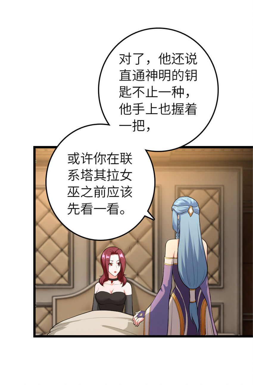 401 新武器31