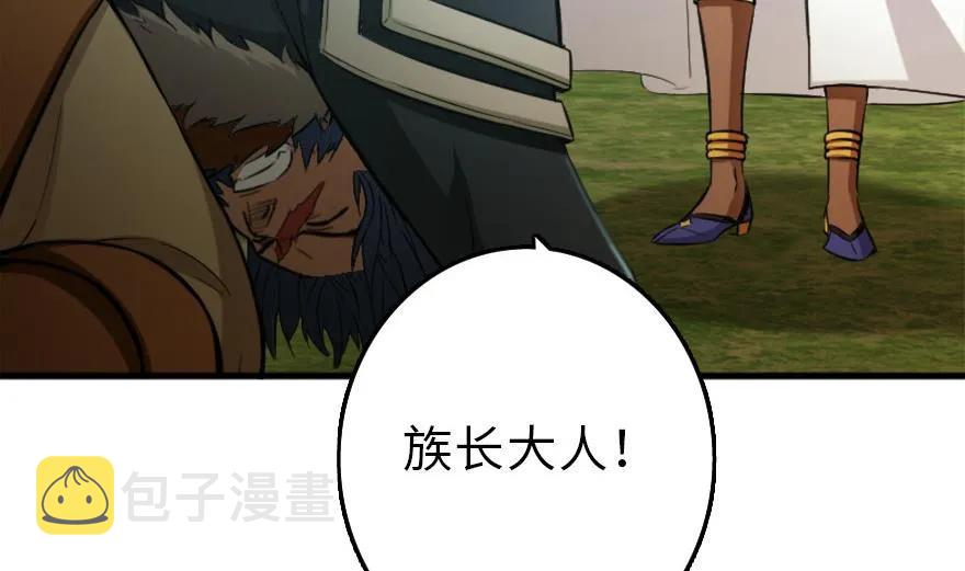 78 铁斧与回音46