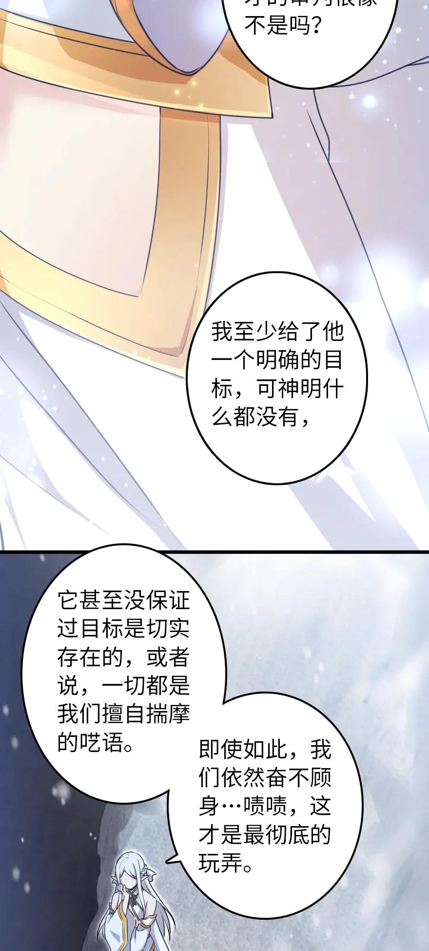 193 凡人的战争32