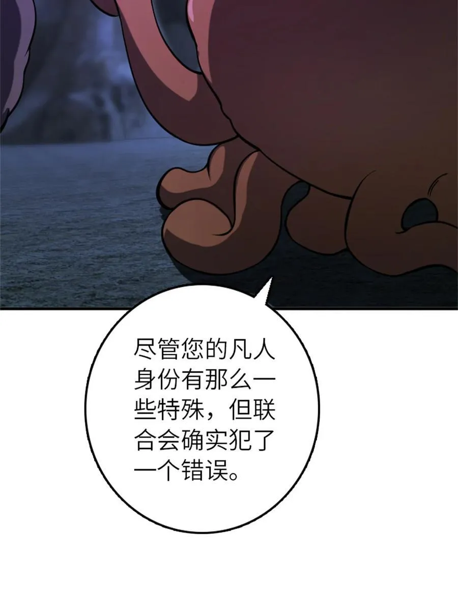 576 接敌43