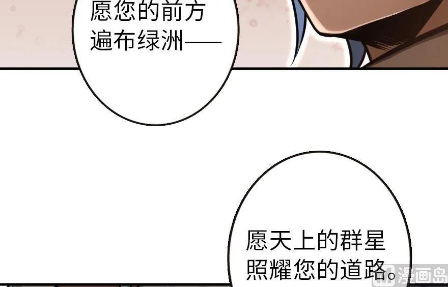 94 规划与困境117