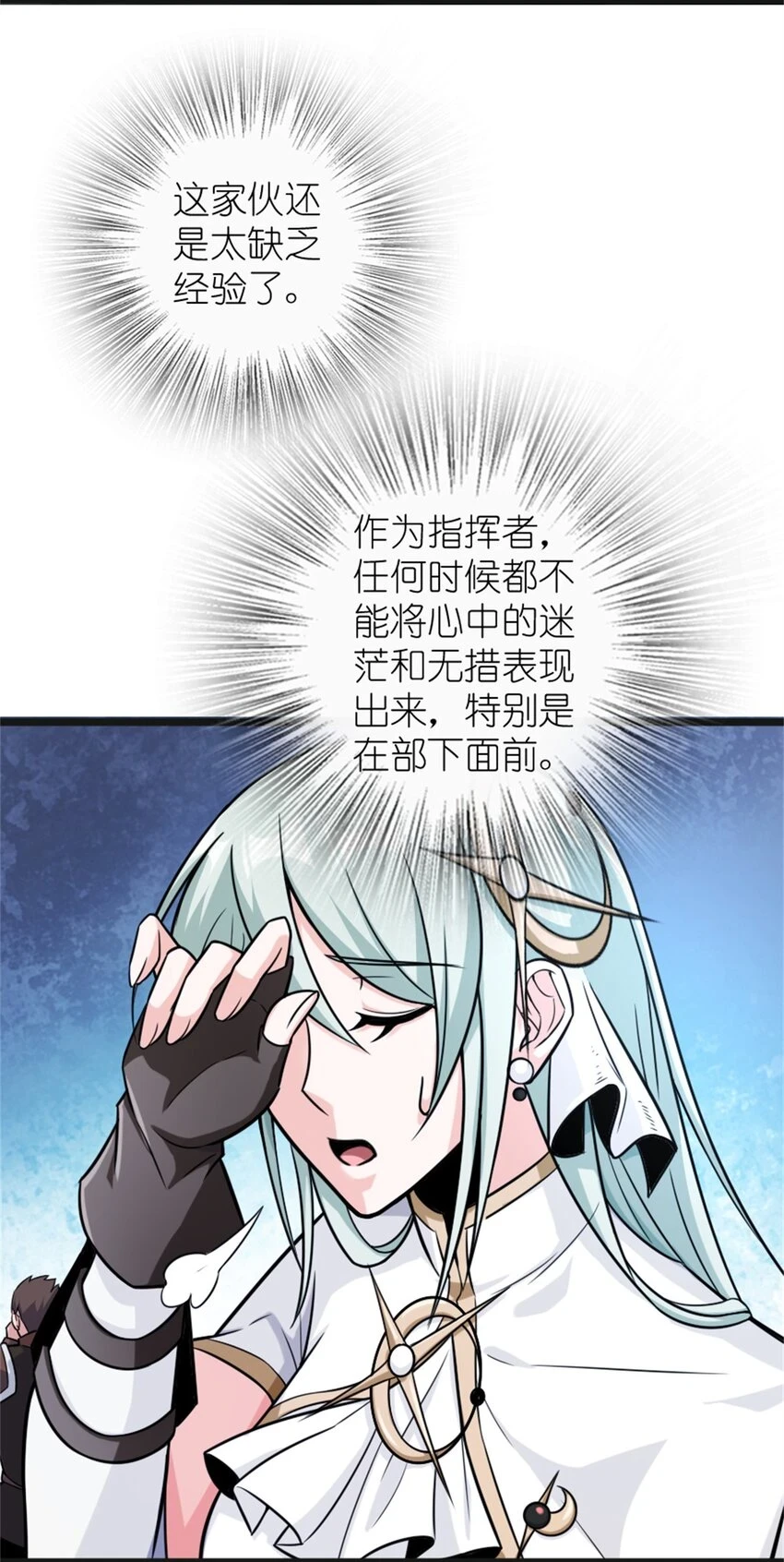 470 伊蒂丝的决断14