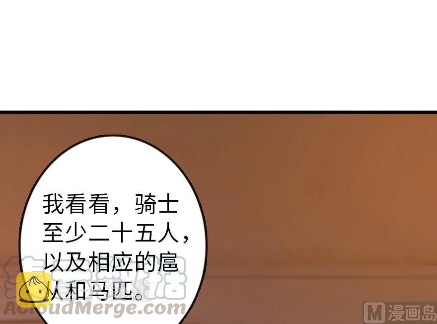 74 深不可测的王子65