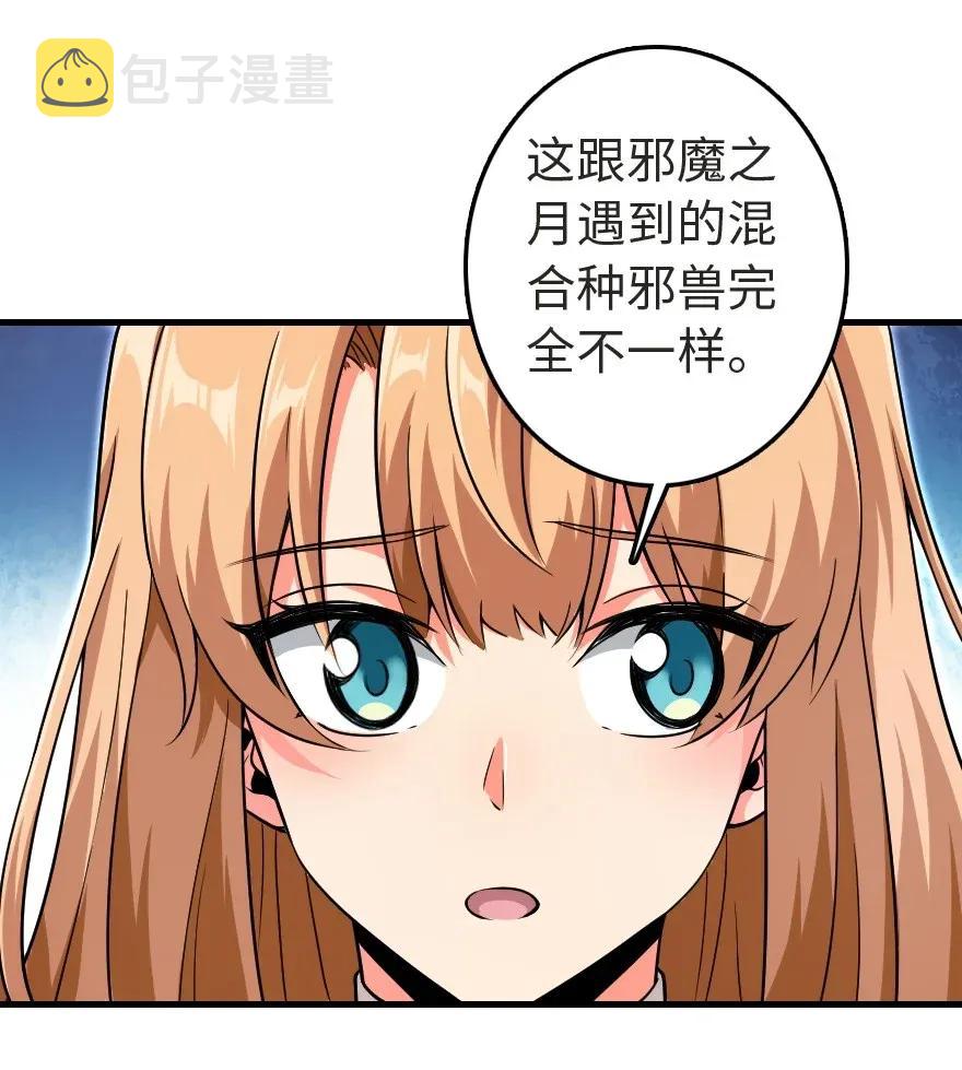 184 展翼54