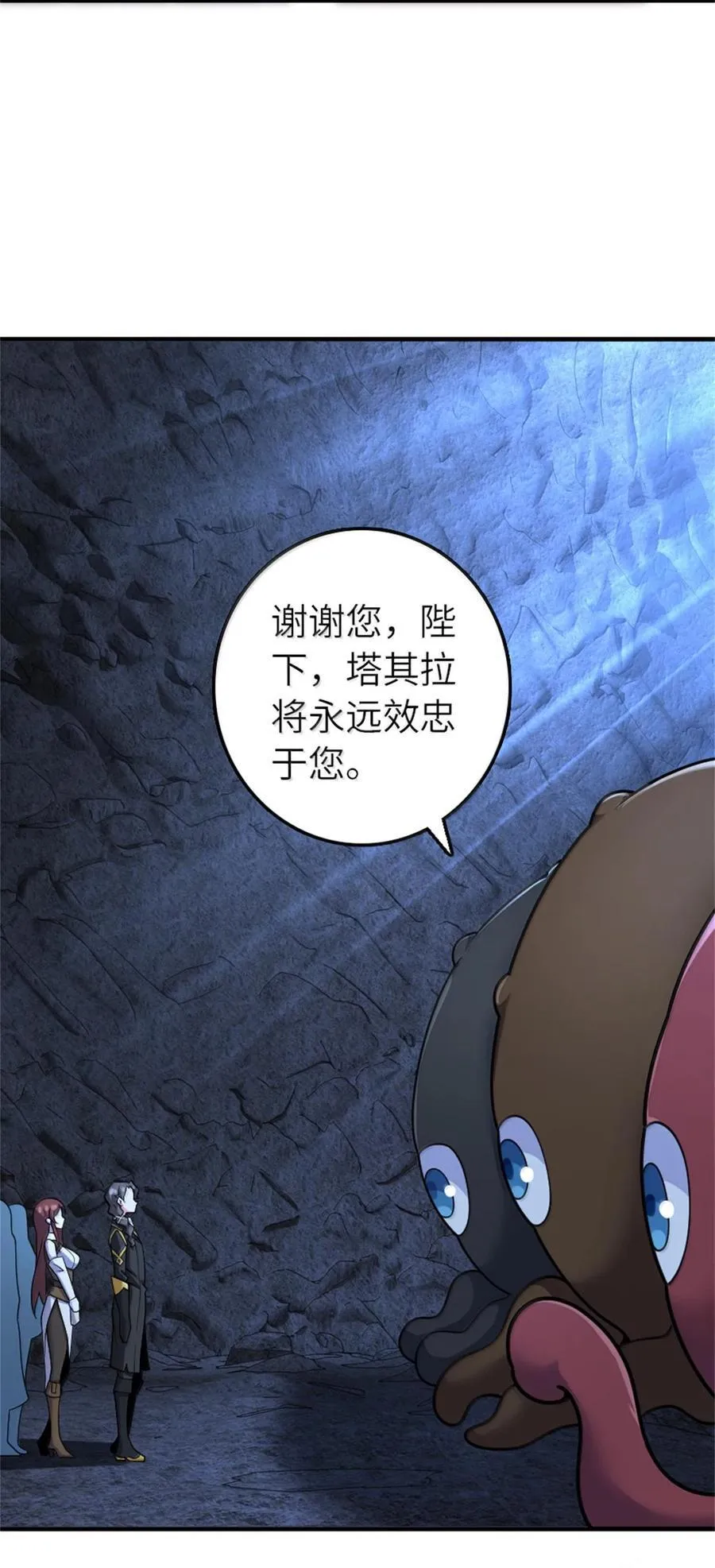 589 灵魂审问8