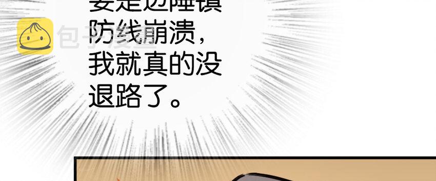 29 邪魔之月……开始了！18