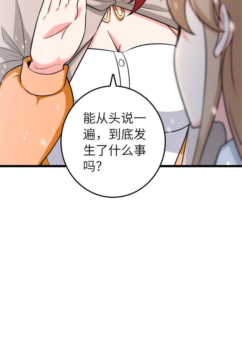 402 贴心57