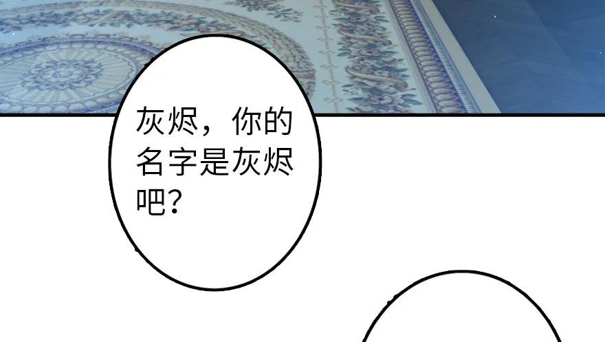 102 你还记得我吗？41