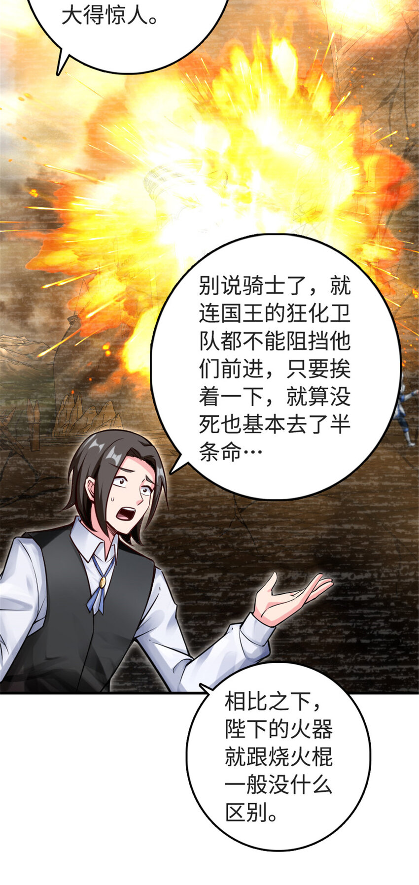 303 家族延续5