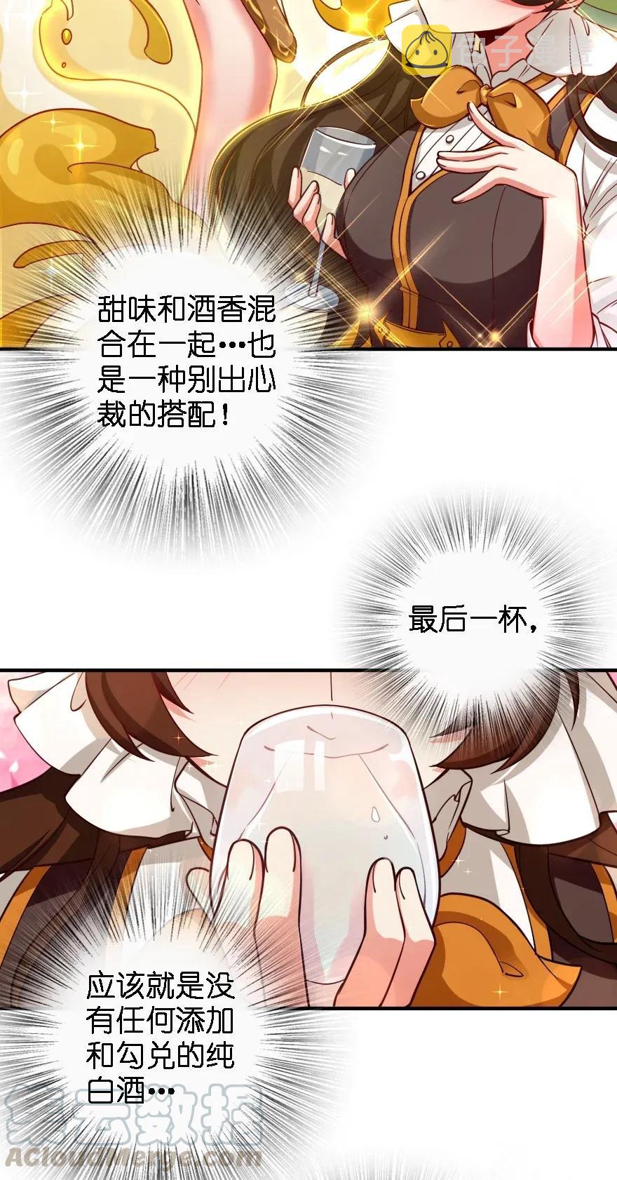 162 礼物24