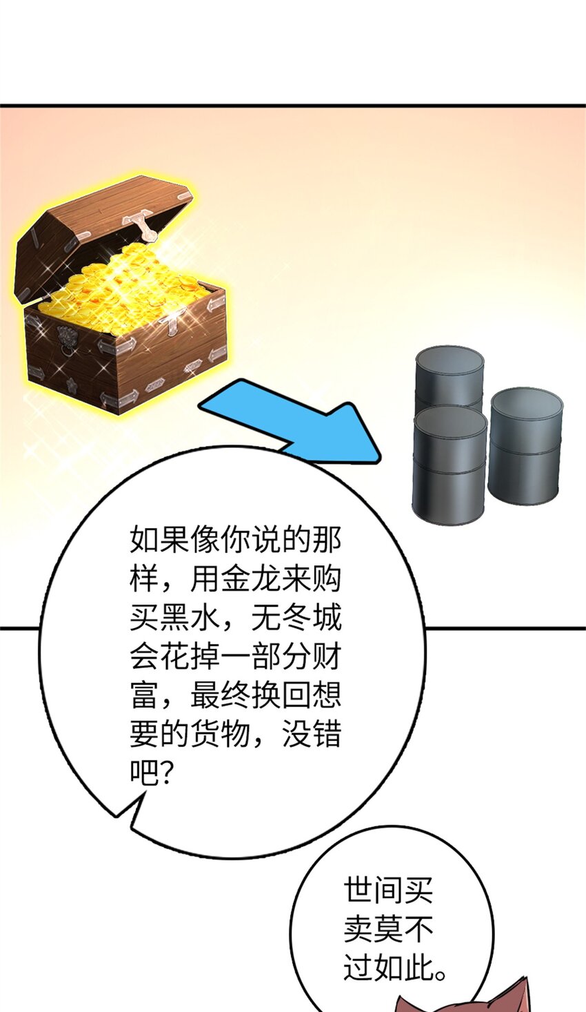 477 最强女巫是谁？41