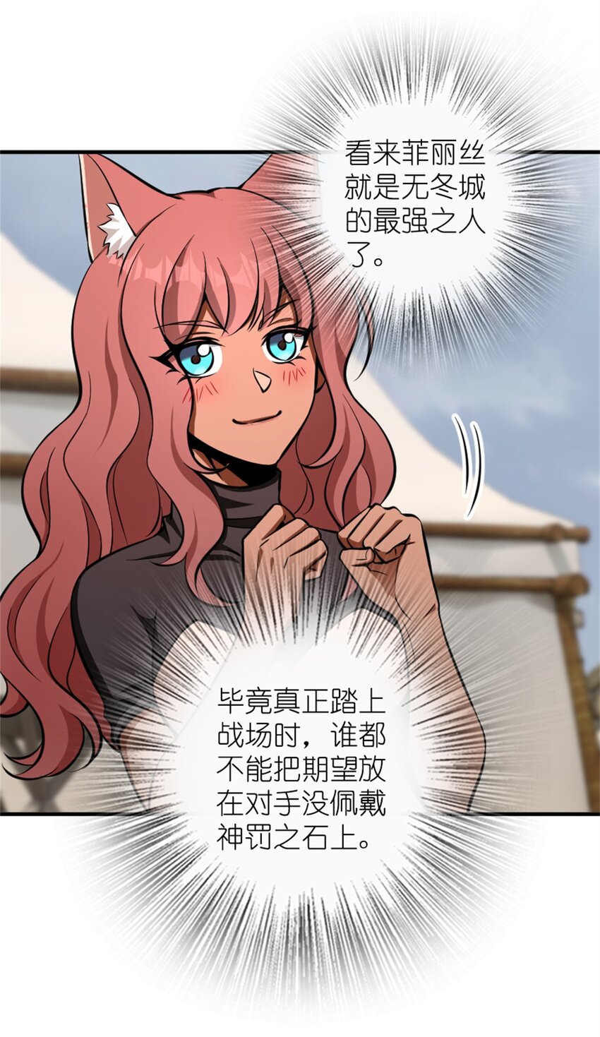 477 最强女巫是谁？25