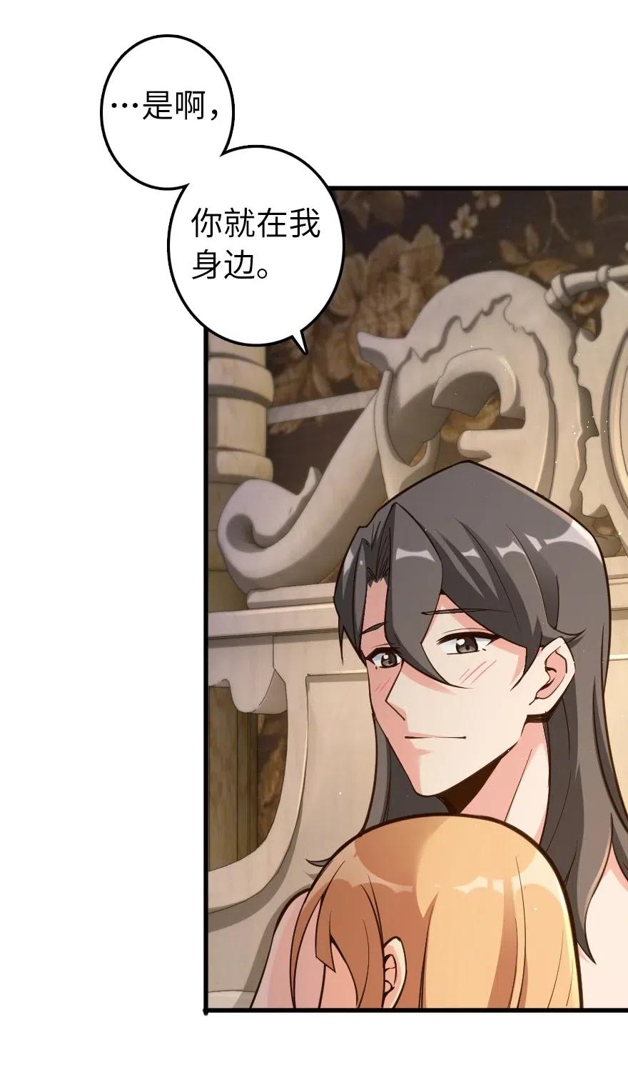 282 夜还很长10