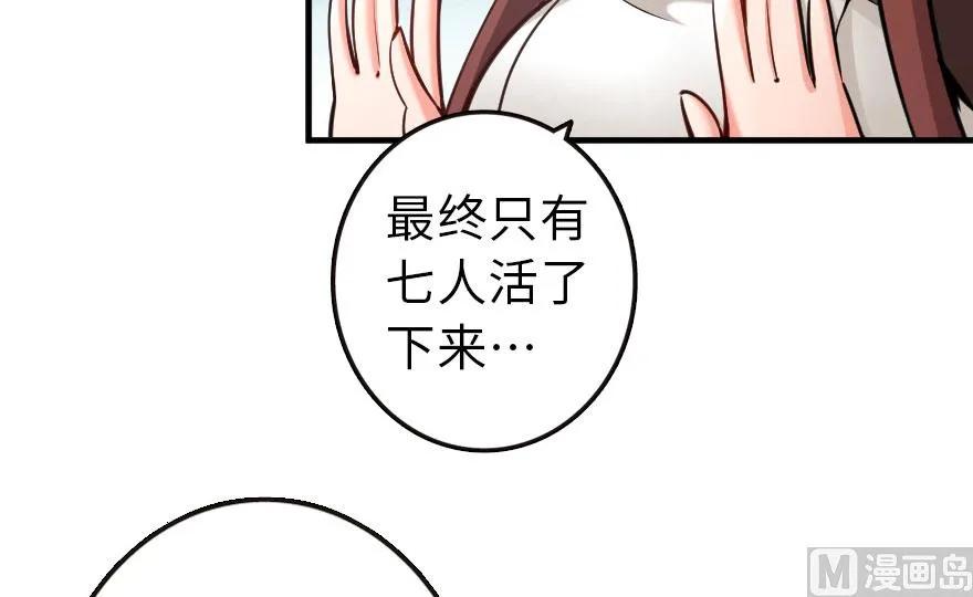 69 我是一名女巫75
