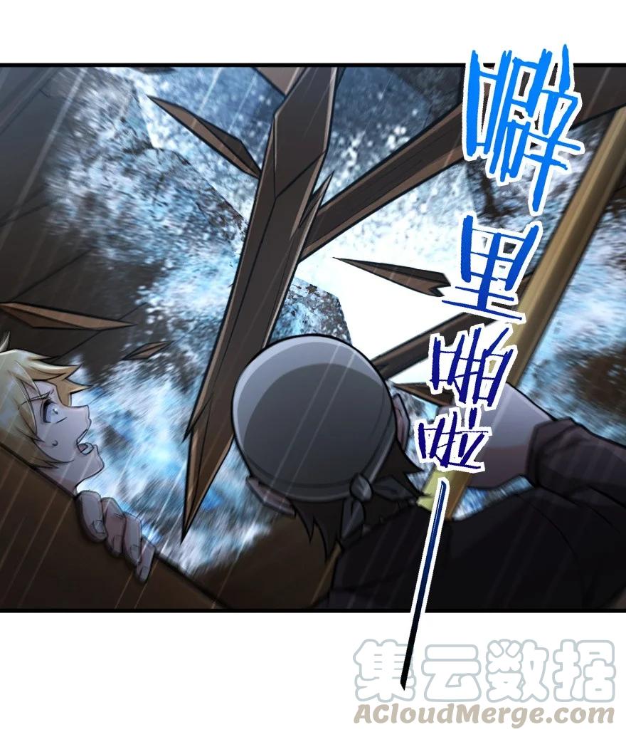 294 钢铁之躯6