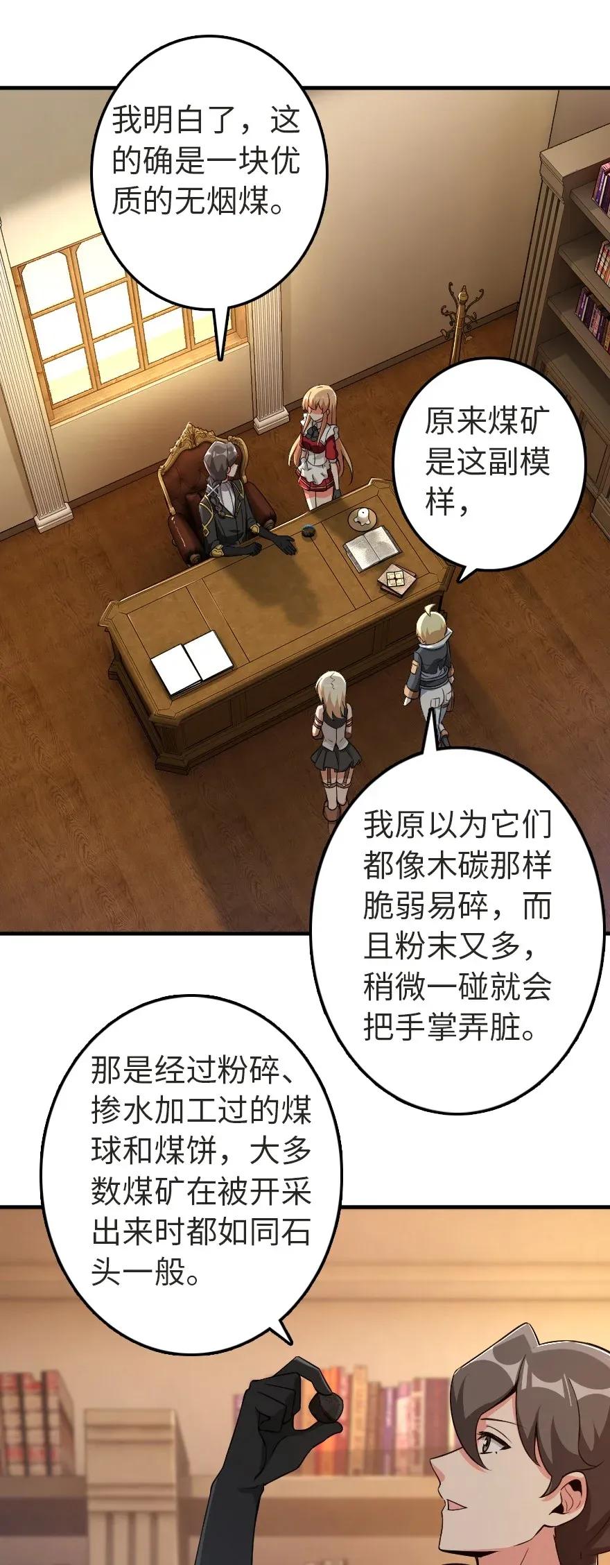 179 责问信23