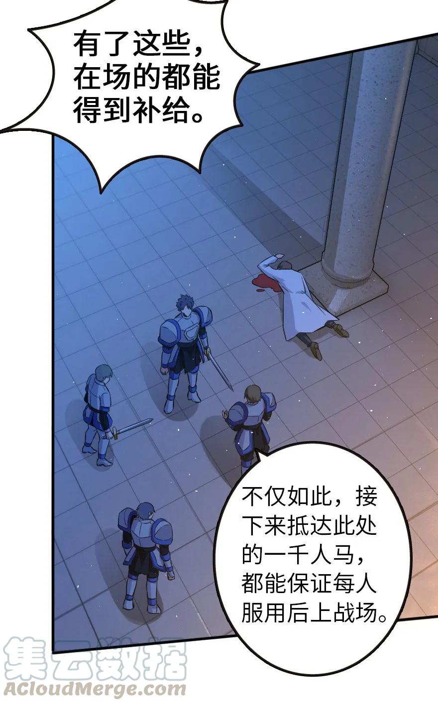 121 教堂之灾40