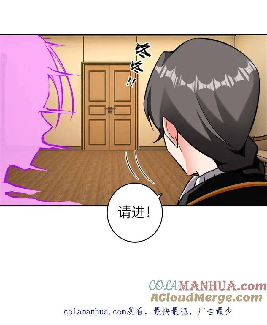 488 完全不一样！34