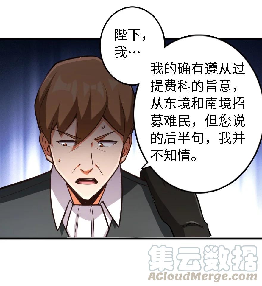 297 你到底是谁24