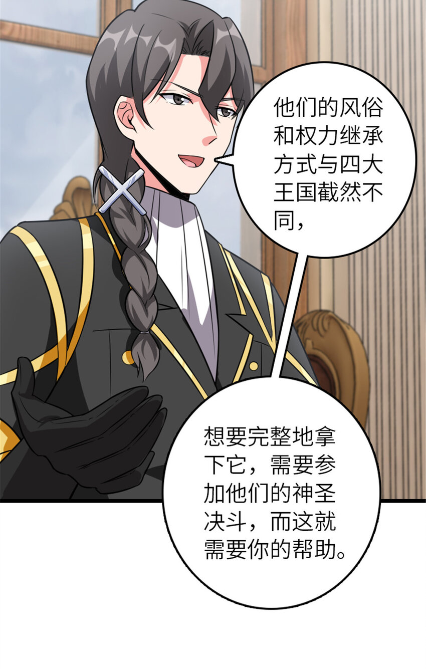 409 新的远征14