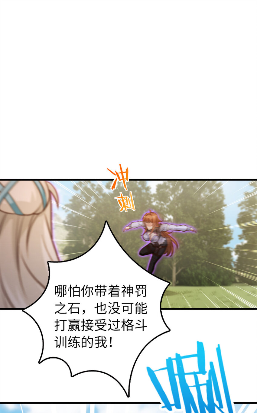 310 保证击败她22