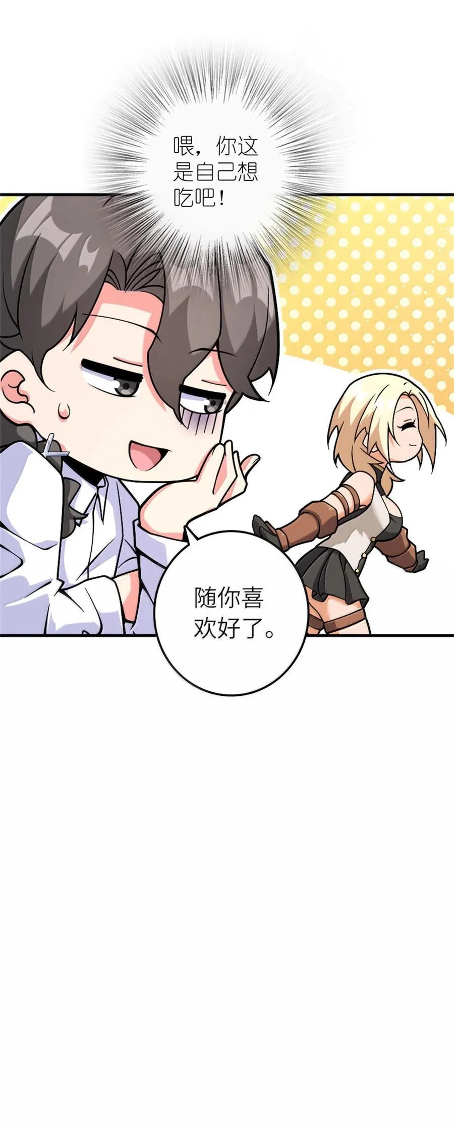 596 时间竞逐34