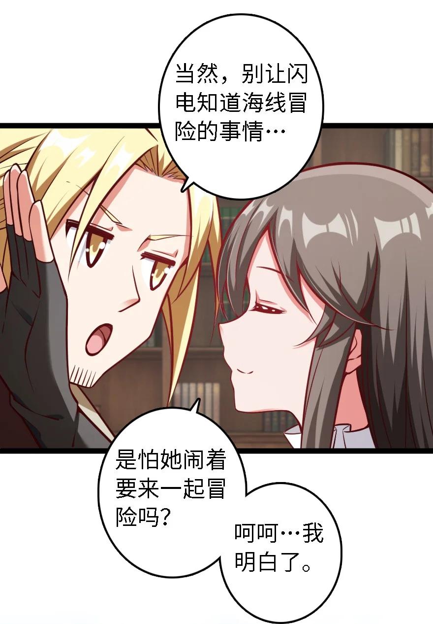 292 春季攻势17