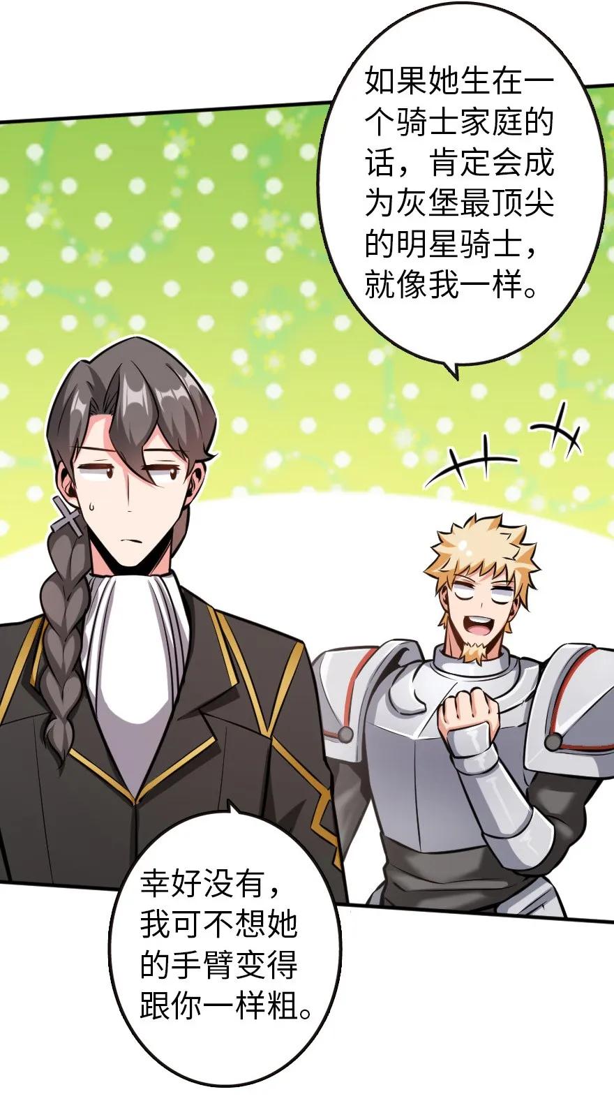 116 致薇罗妮卡30