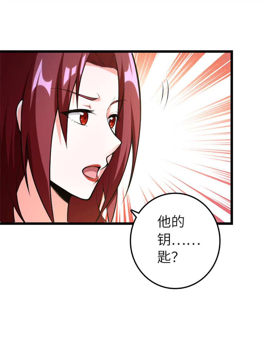 401 新武器32