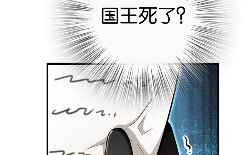 40 辞行74