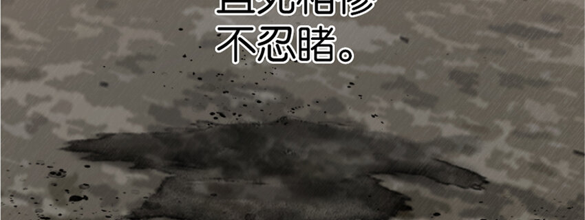 18 邪魔噬体25