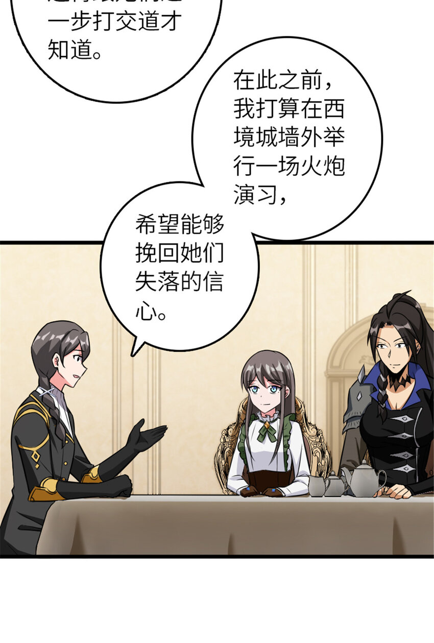 404 再见安妮5