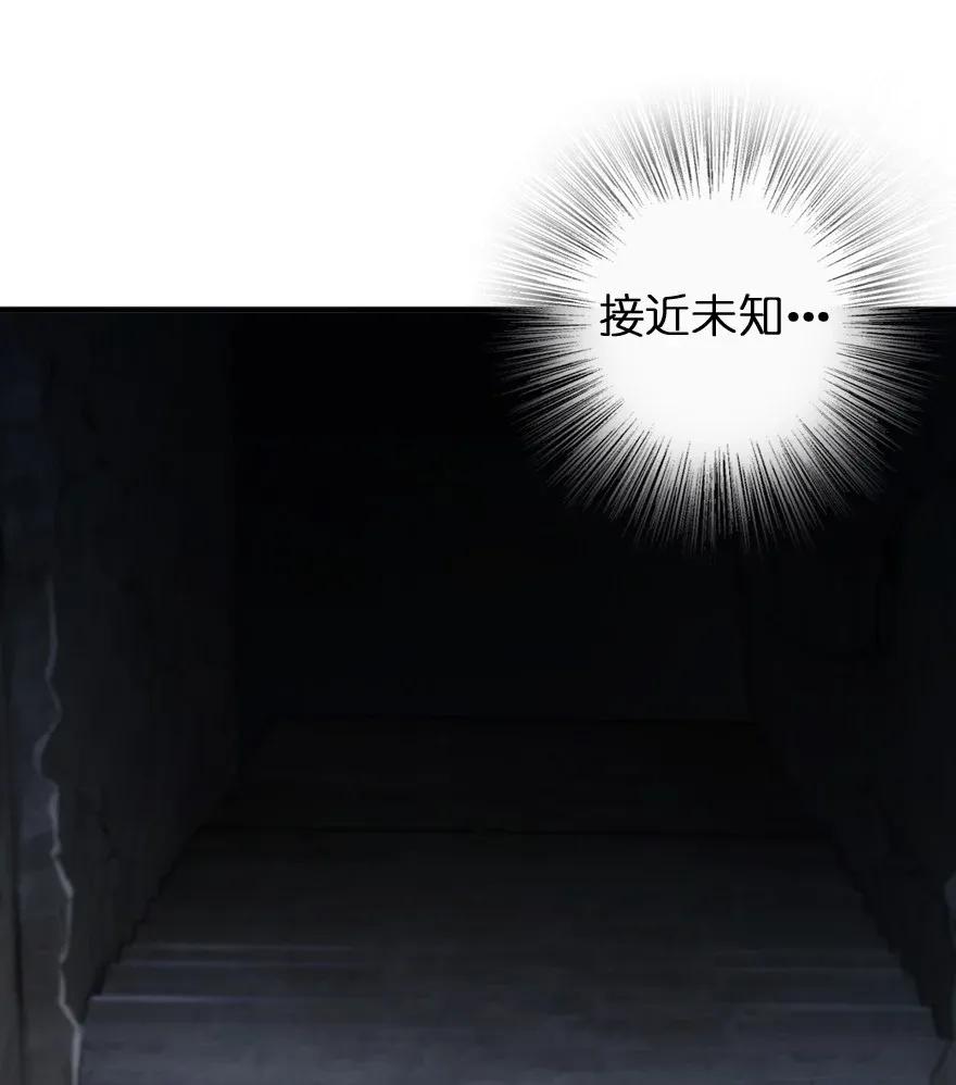 196 再探石塔50