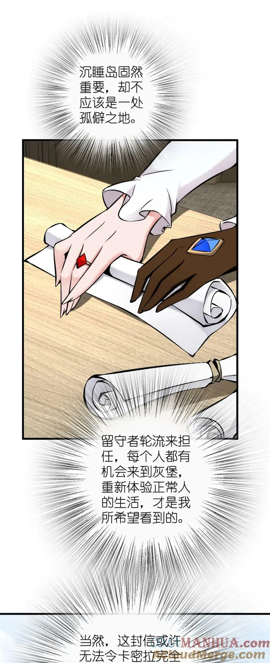 490 提莉的信22