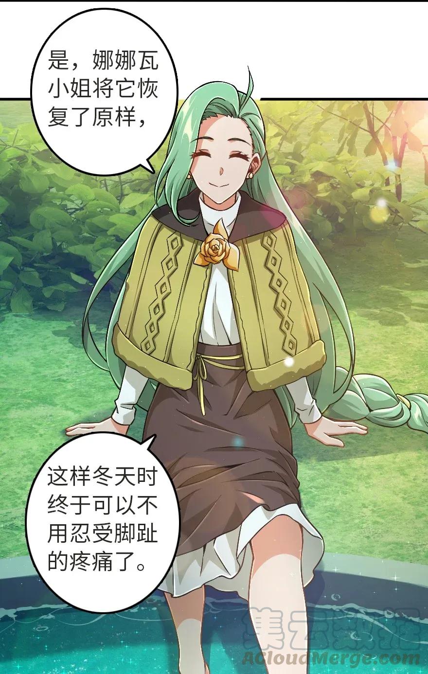 190 花园之中36