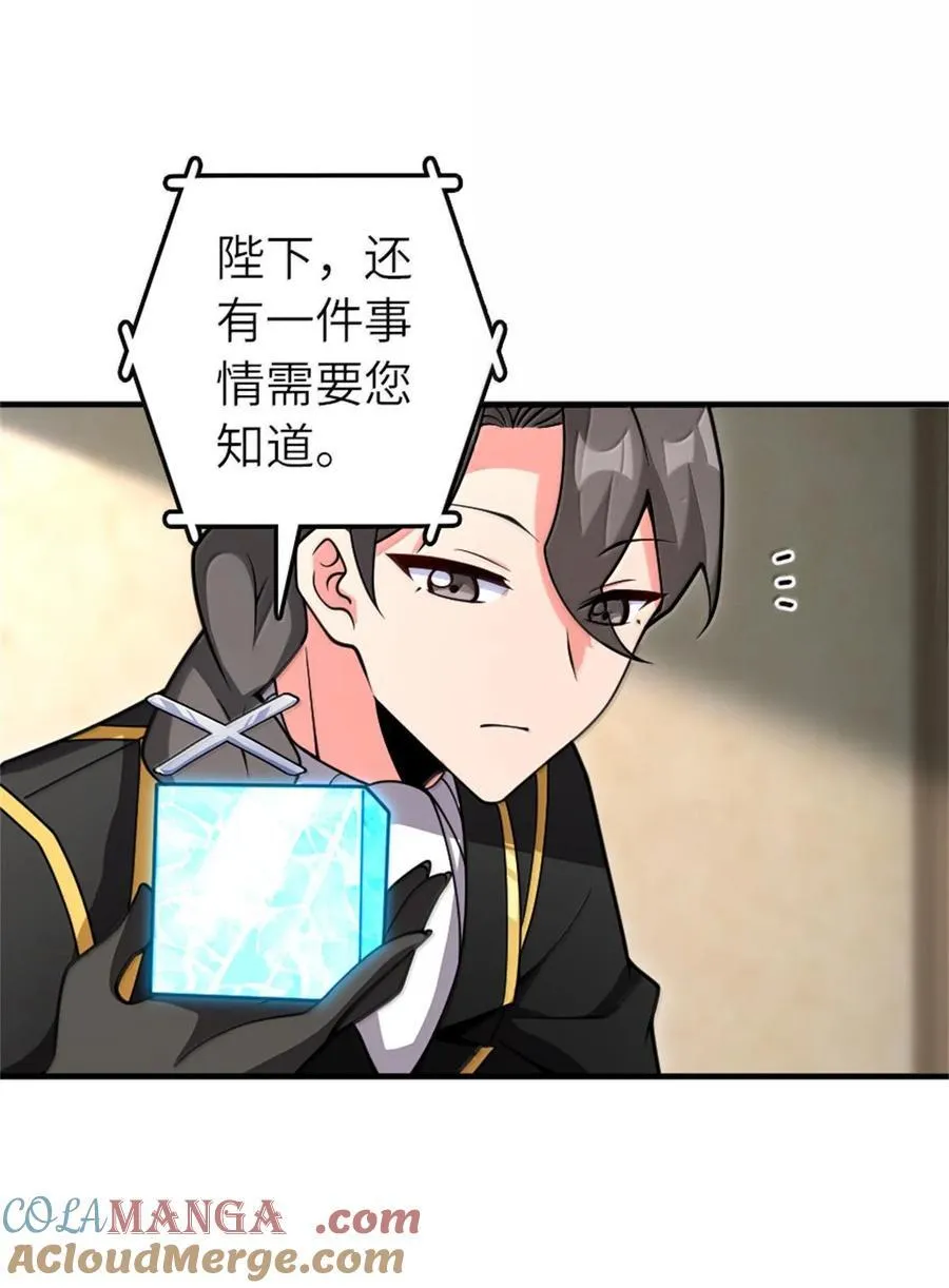 587 灵魂背后24