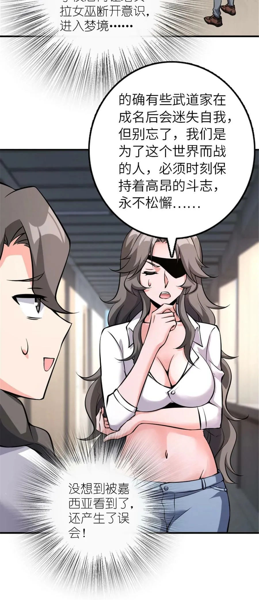501 前往联合会14