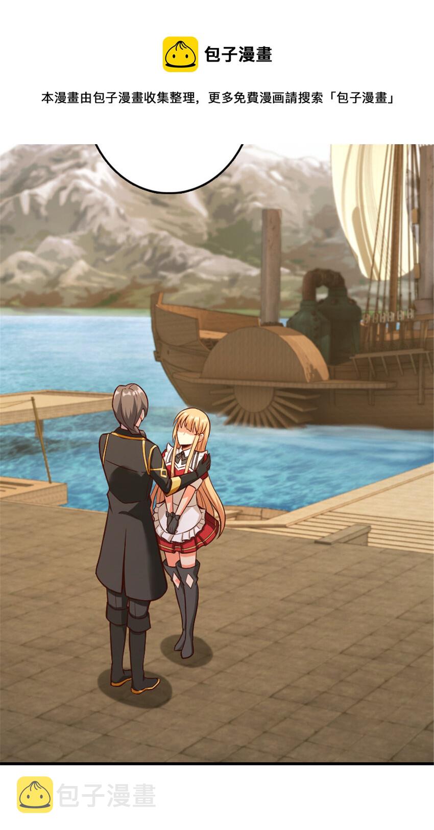 316 起航38