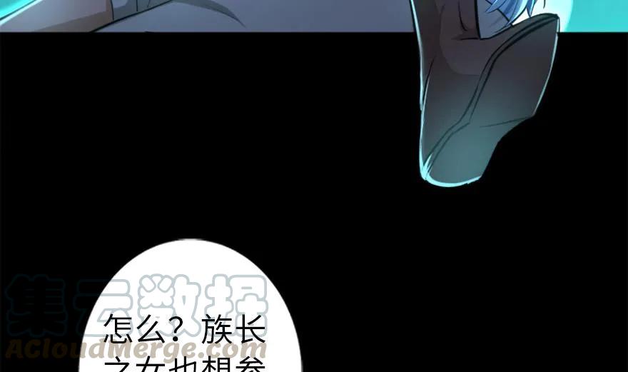 78 铁斧与回音70