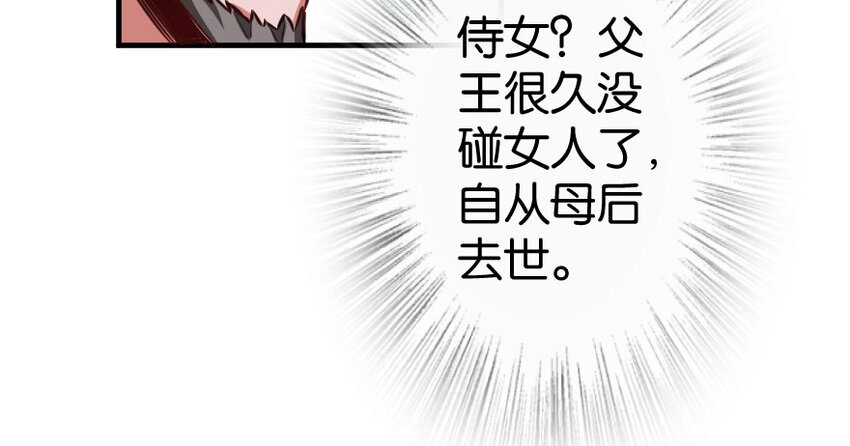 33 阴谋84